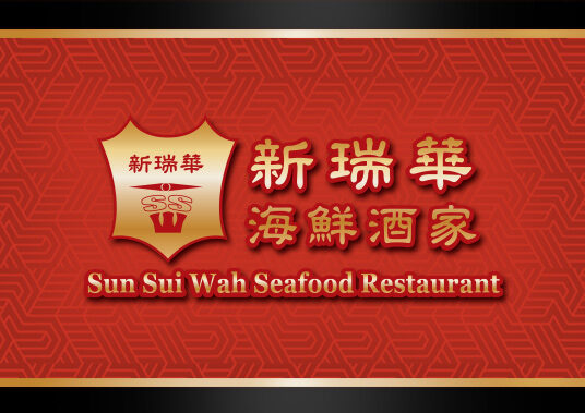 Sun Sui Wah Logo