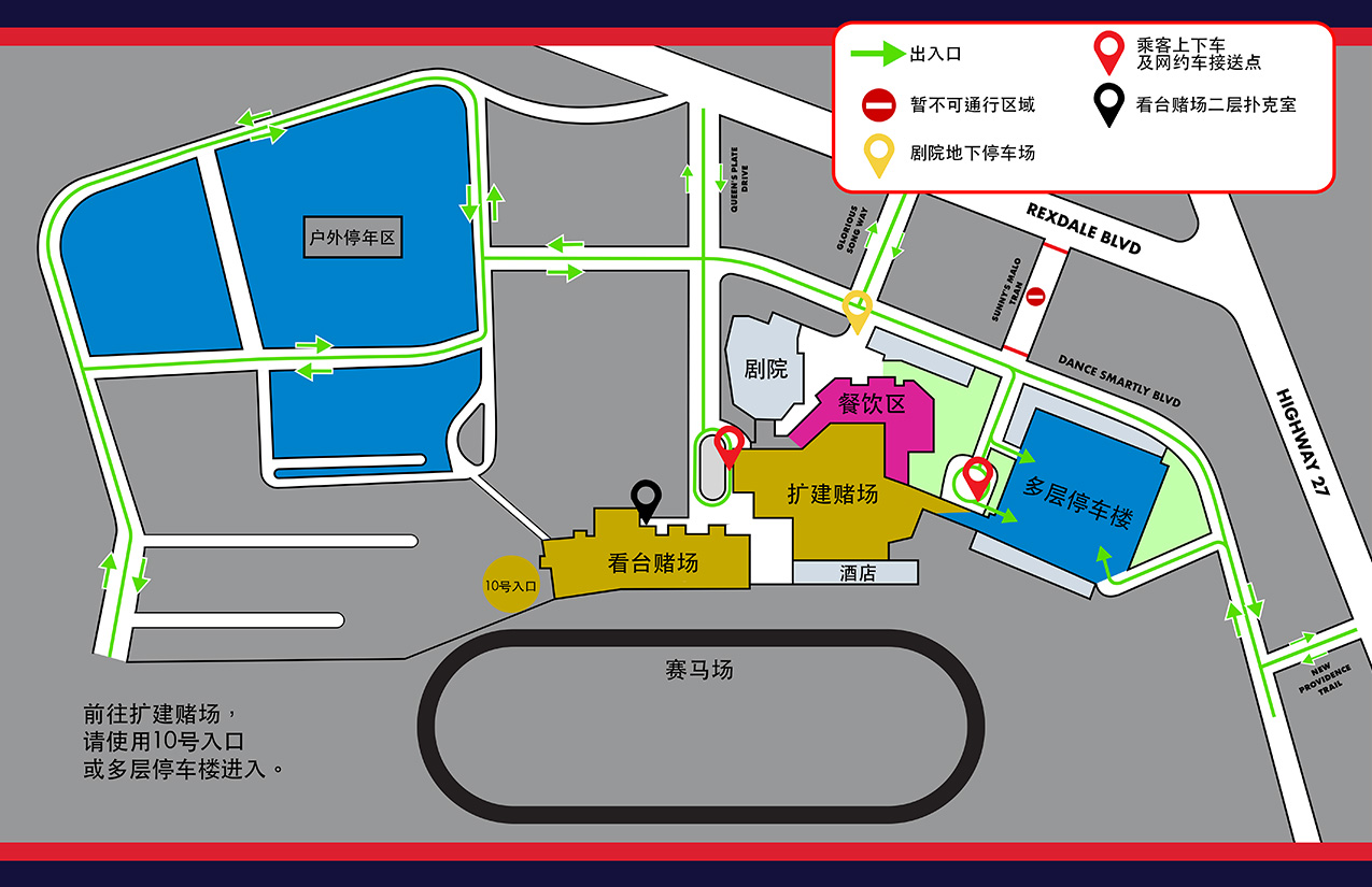 Wayfinding map for Great Canadian Casino Resort Toronto