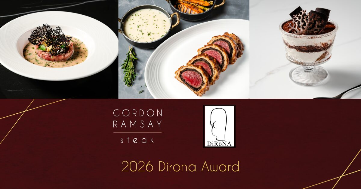 Gordon Ramsay Steak in Vancouver Celebrates DiRōNA Award