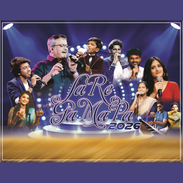 SA RE GA MA PA